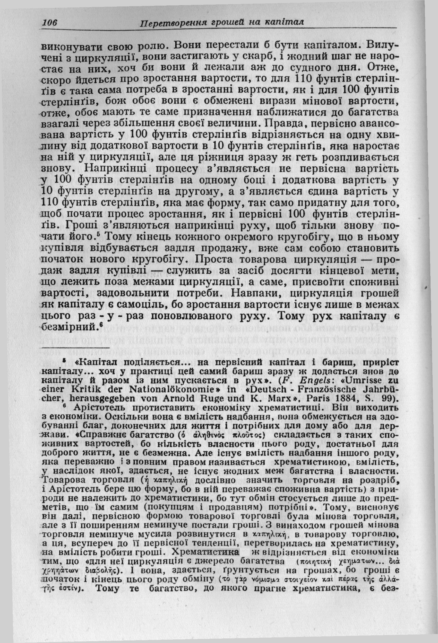 i 0106