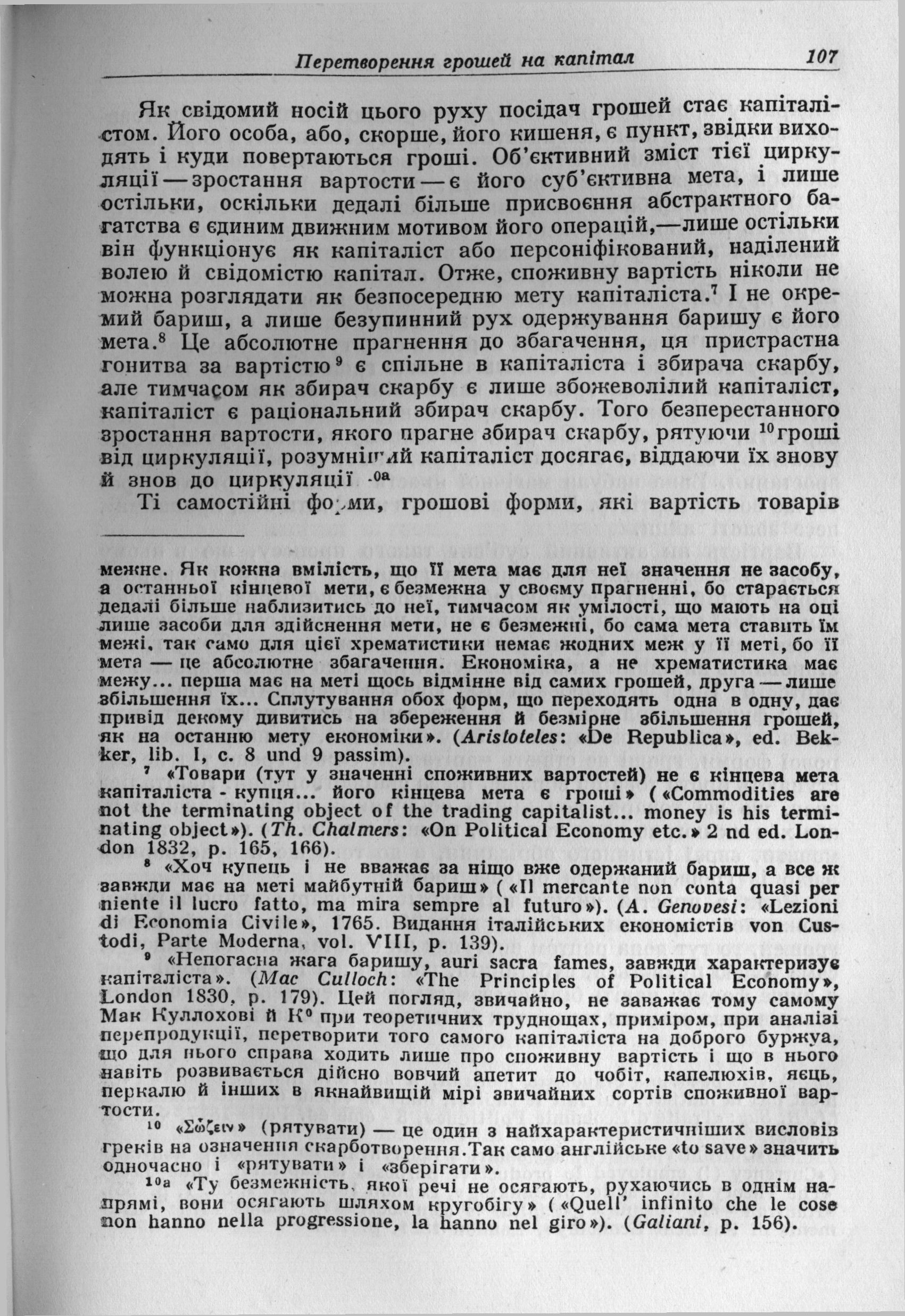 i 0107