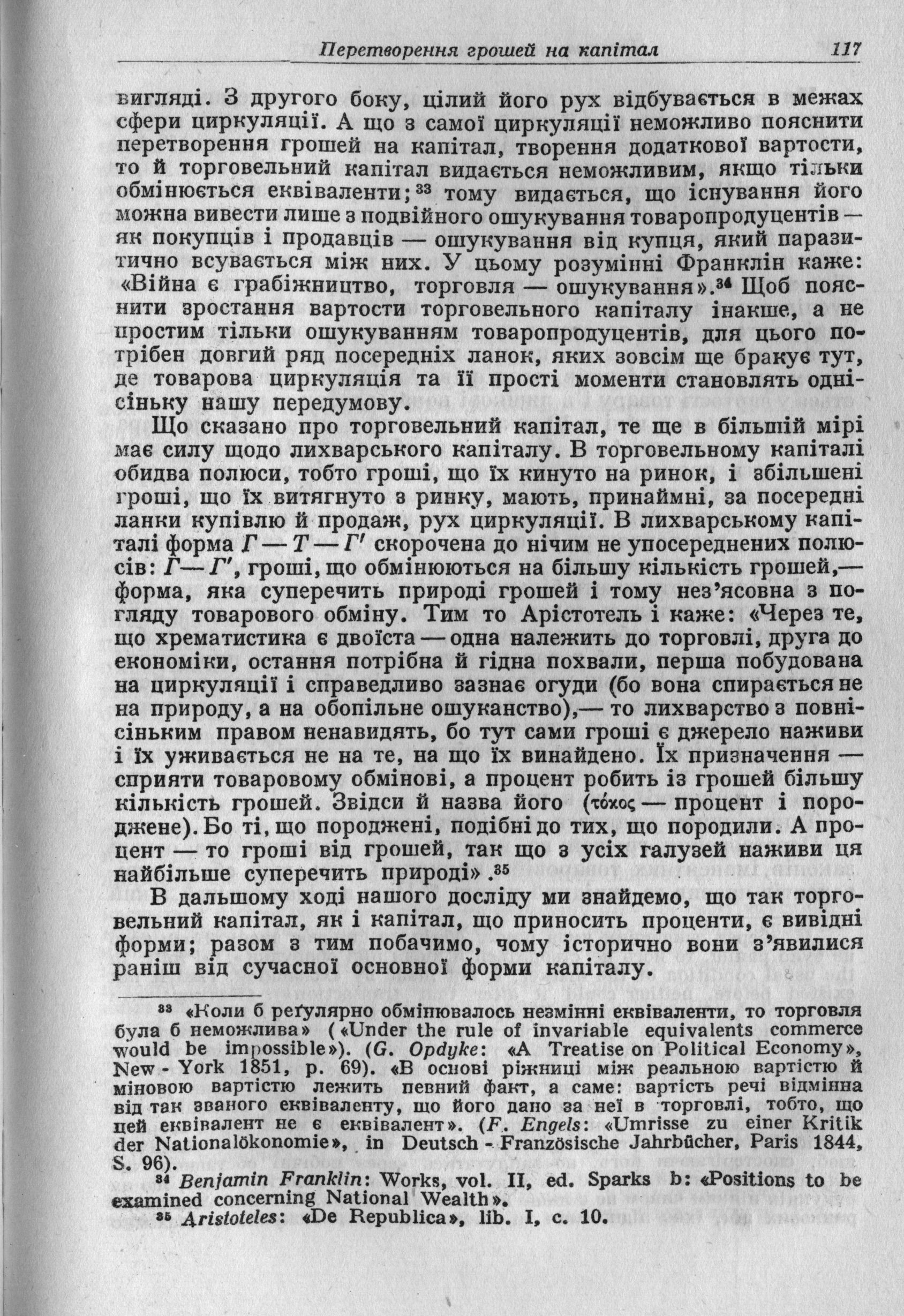 i 0117