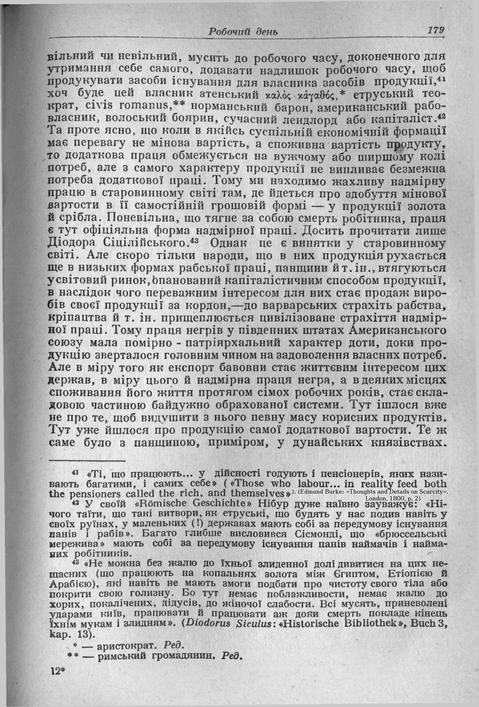 i 0179