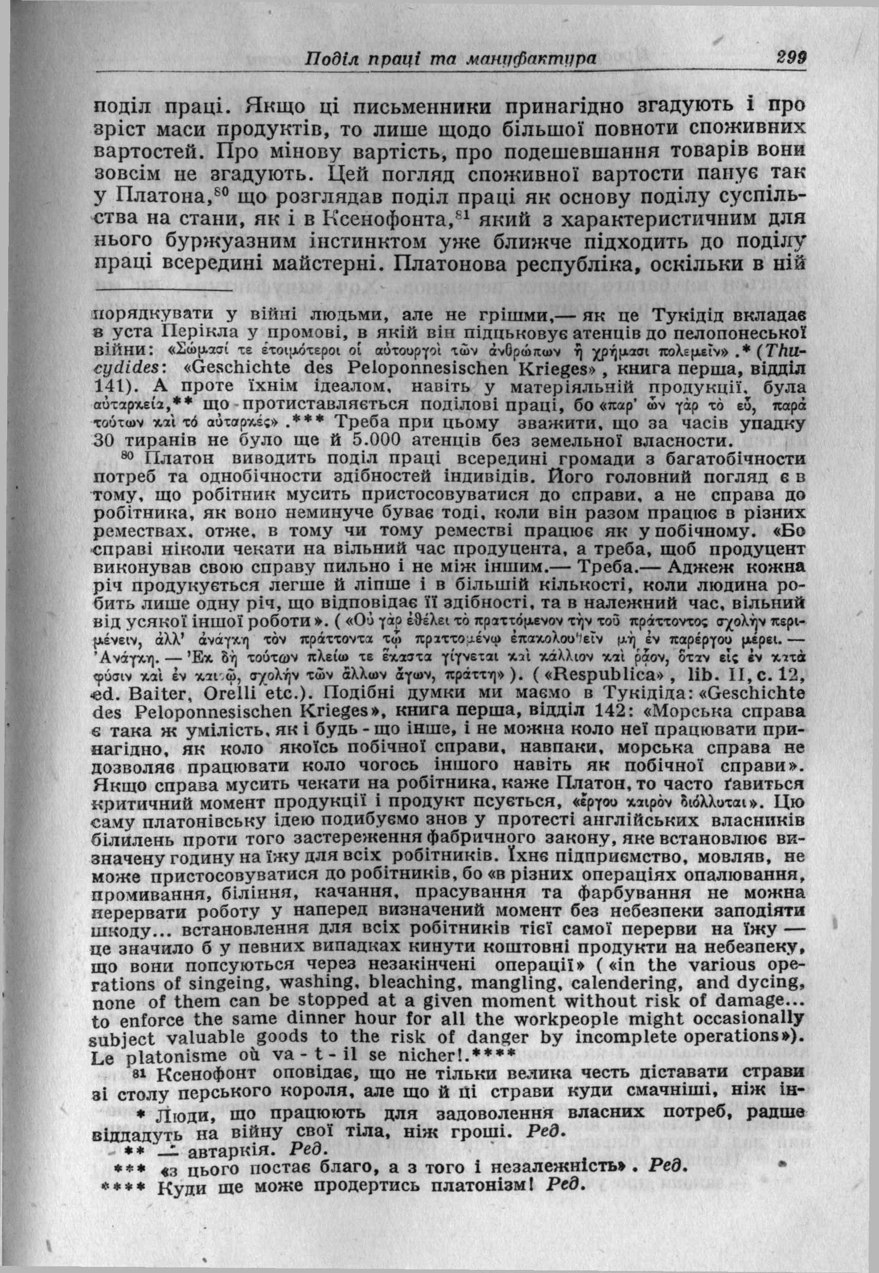 i 0299