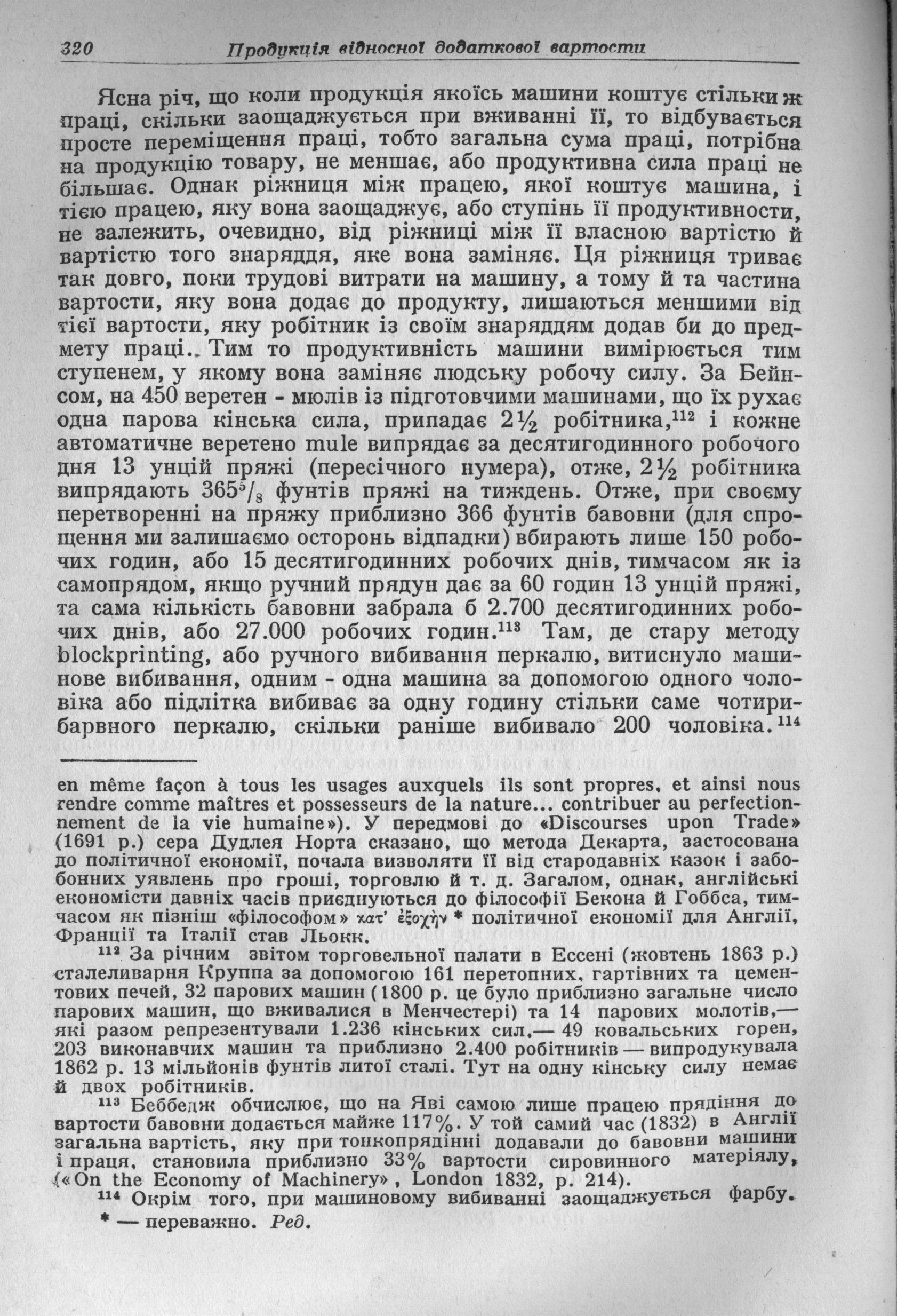 i 0320