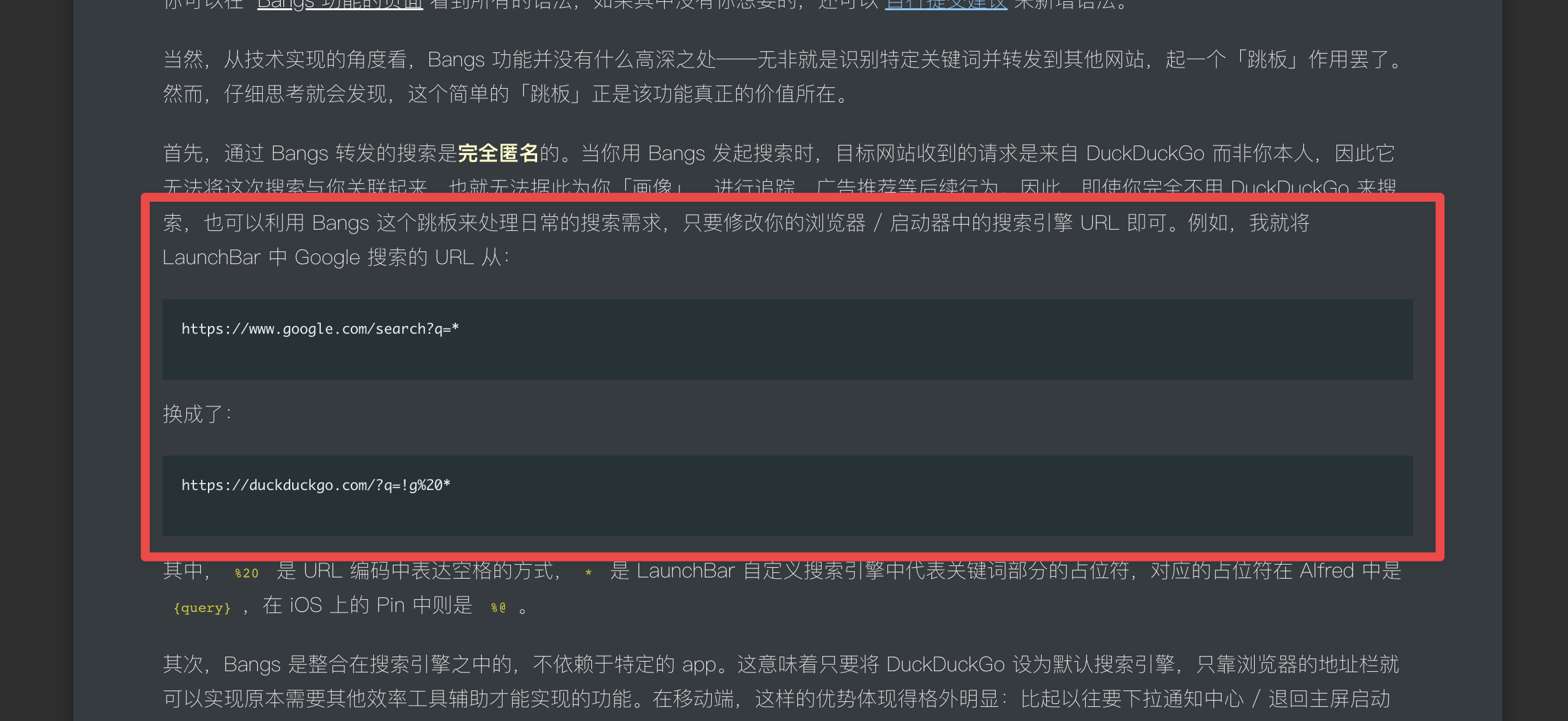 [bug] 阅读模式下标注功能样式无法动态修改 · Issue #3409 · Kenshin/simpread · GitHub