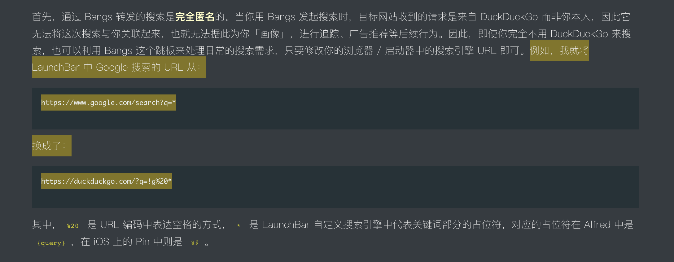[bug] 阅读模式下标注功能样式无法动态修改 · Issue #3409 · Kenshin/simpread · GitHub