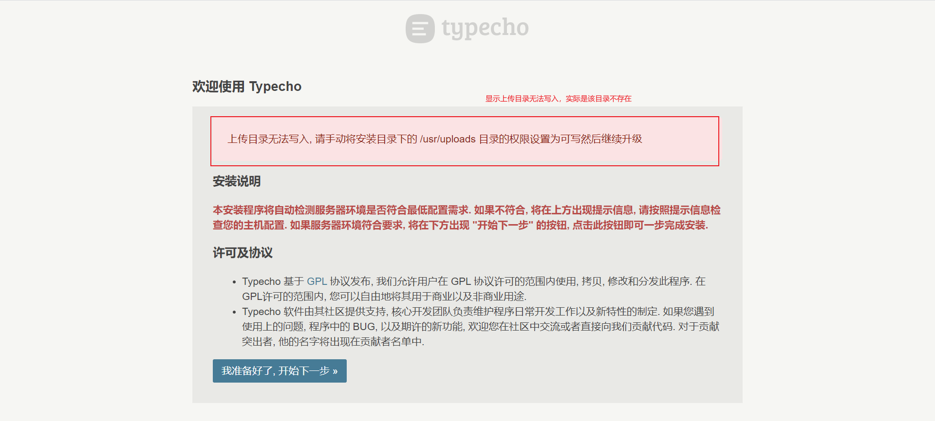 vercel 部署 typecho