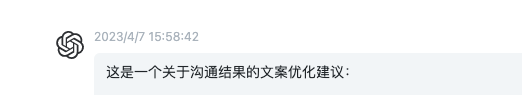 [Feature] 布局调整优化建议 · Issue #597 · ChatGPTNextWeb/NextChat · GitHub