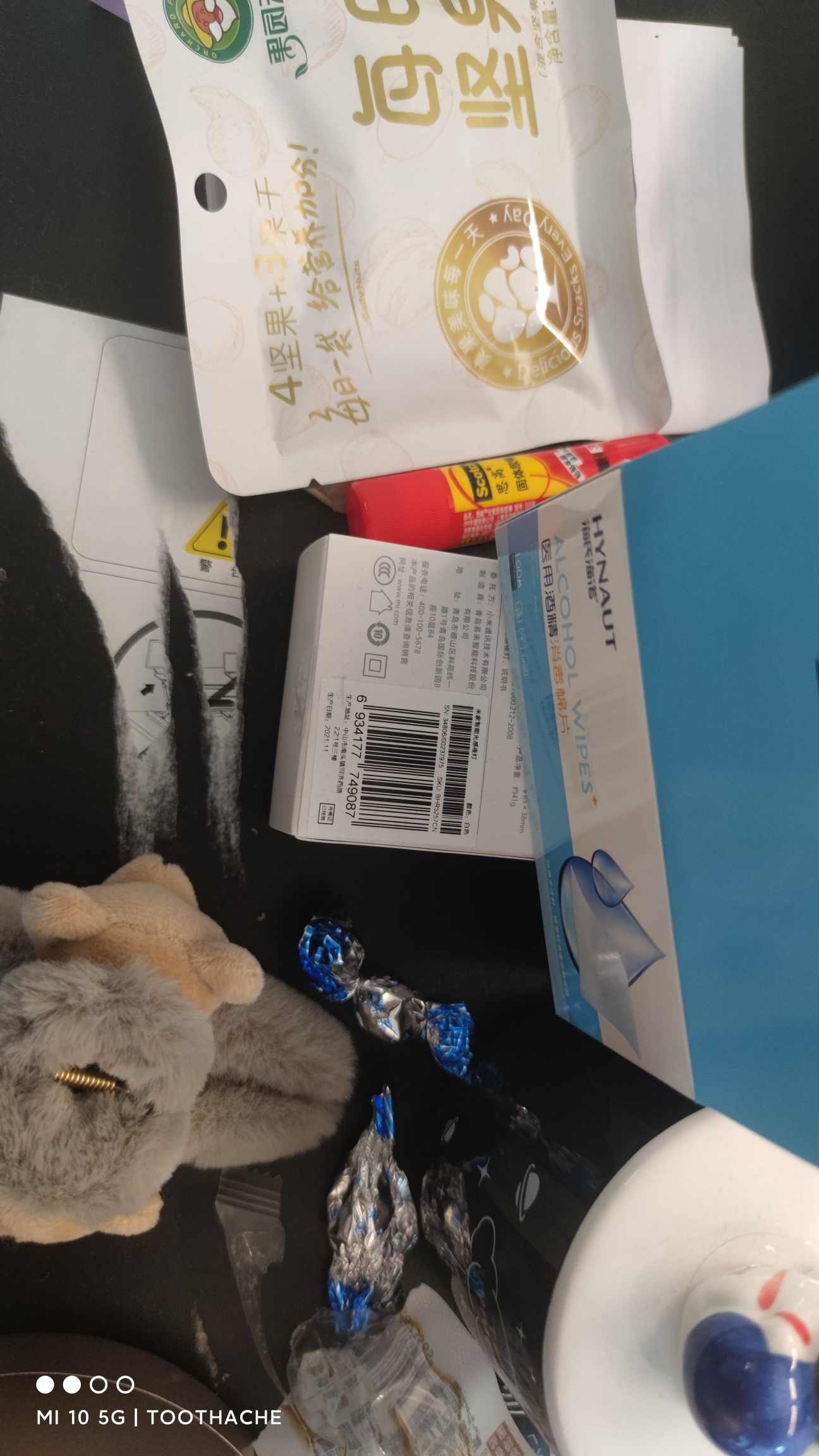 Wrong barcode recognition result · Issue #410 · zxing-cpp/zxing-cpp ...