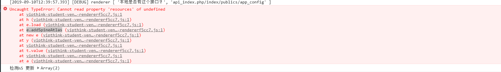 Cannot read property 'resources' of undefined · Issue #314 · pixijs ...