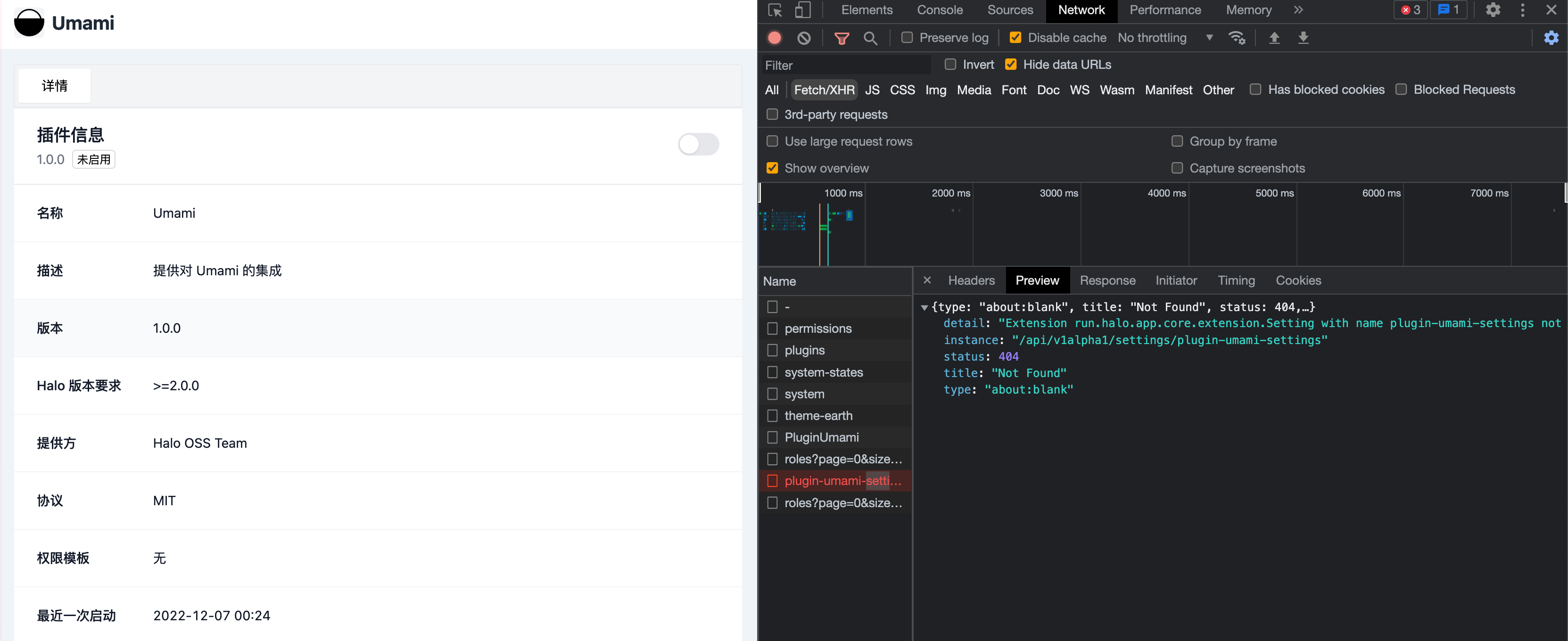 当插件禁用时出现404错误 · Issue #2866 · halo-dev/halo · GitHub