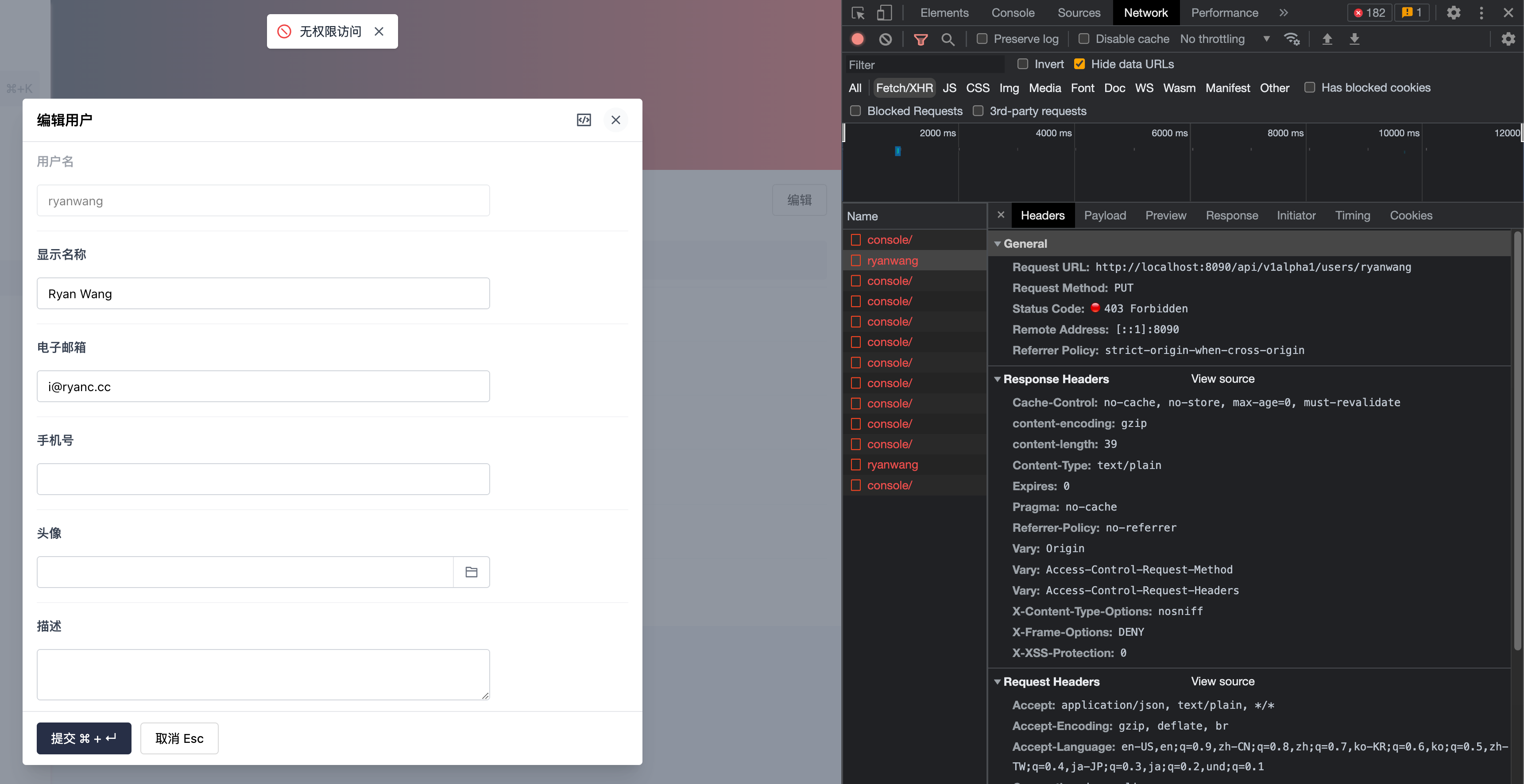期望提供一个修改当前登录用户资料的接口 · Issue #3035 · halo-dev/halo · GitHub
