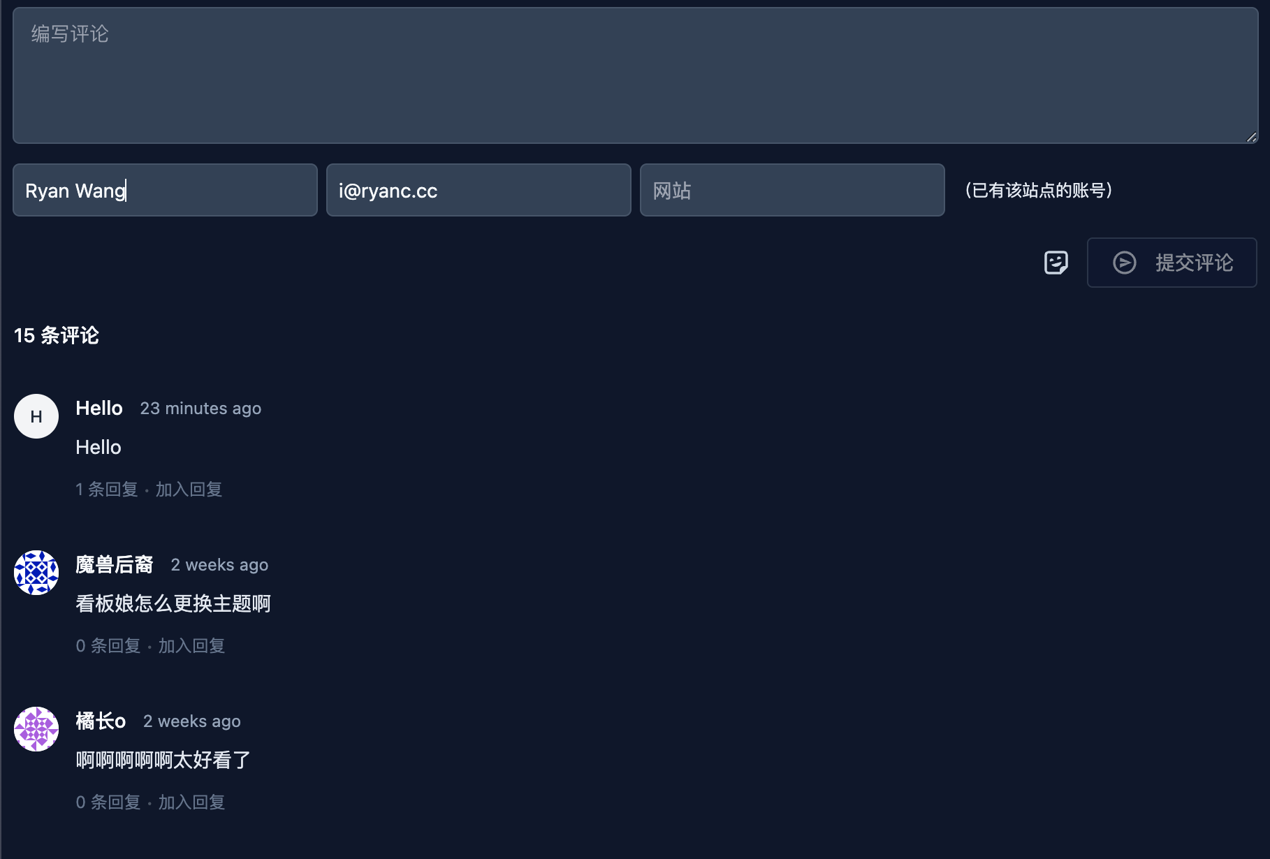 目前评论插件无法得知 这个设置选项 · Issue #3117 · halo-dev/halo · GitHub
