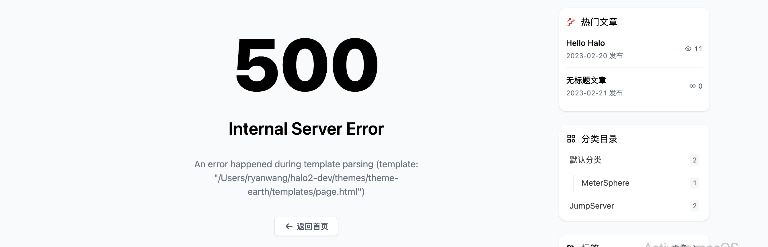 当用户被删除时，页面和附件的发布者没有被设置为 Ghost · Issue #3356 · halo-dev/halo · GitHub