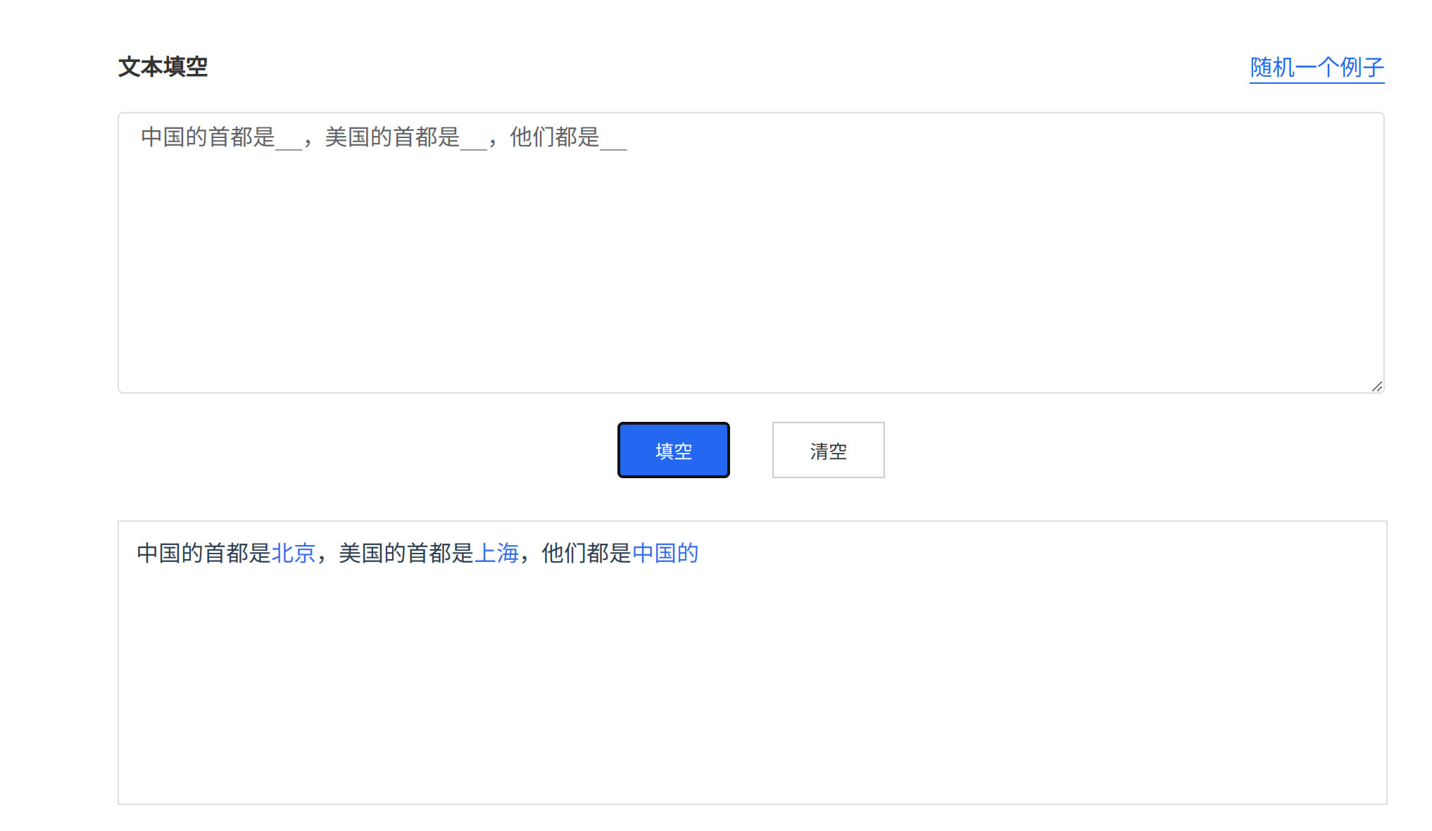 我不理解 · Issue #2 · OpenBMB/BMInf-demos · GitHub