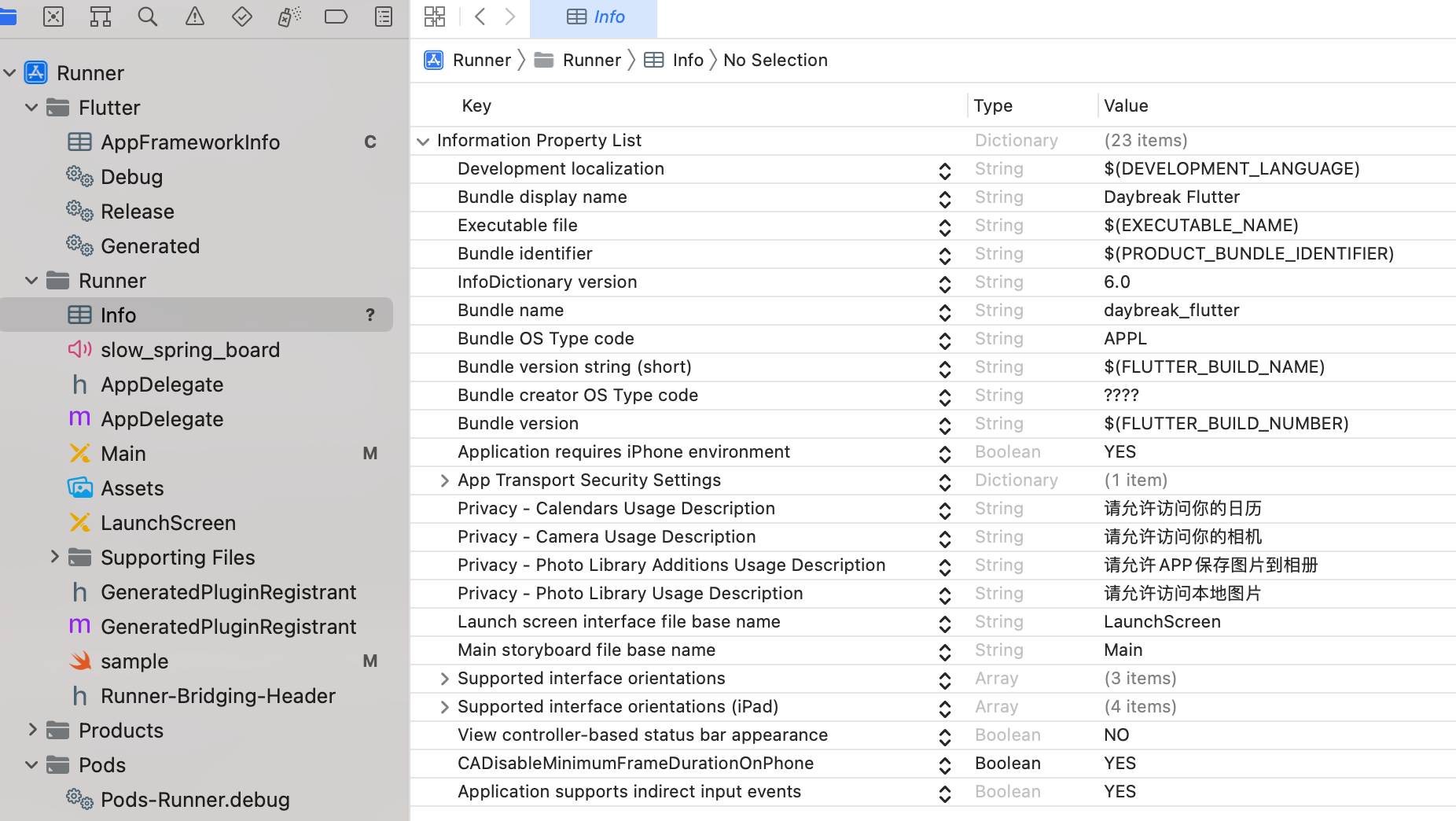 Error (Xcode): unable to read input file as a property list: The ...