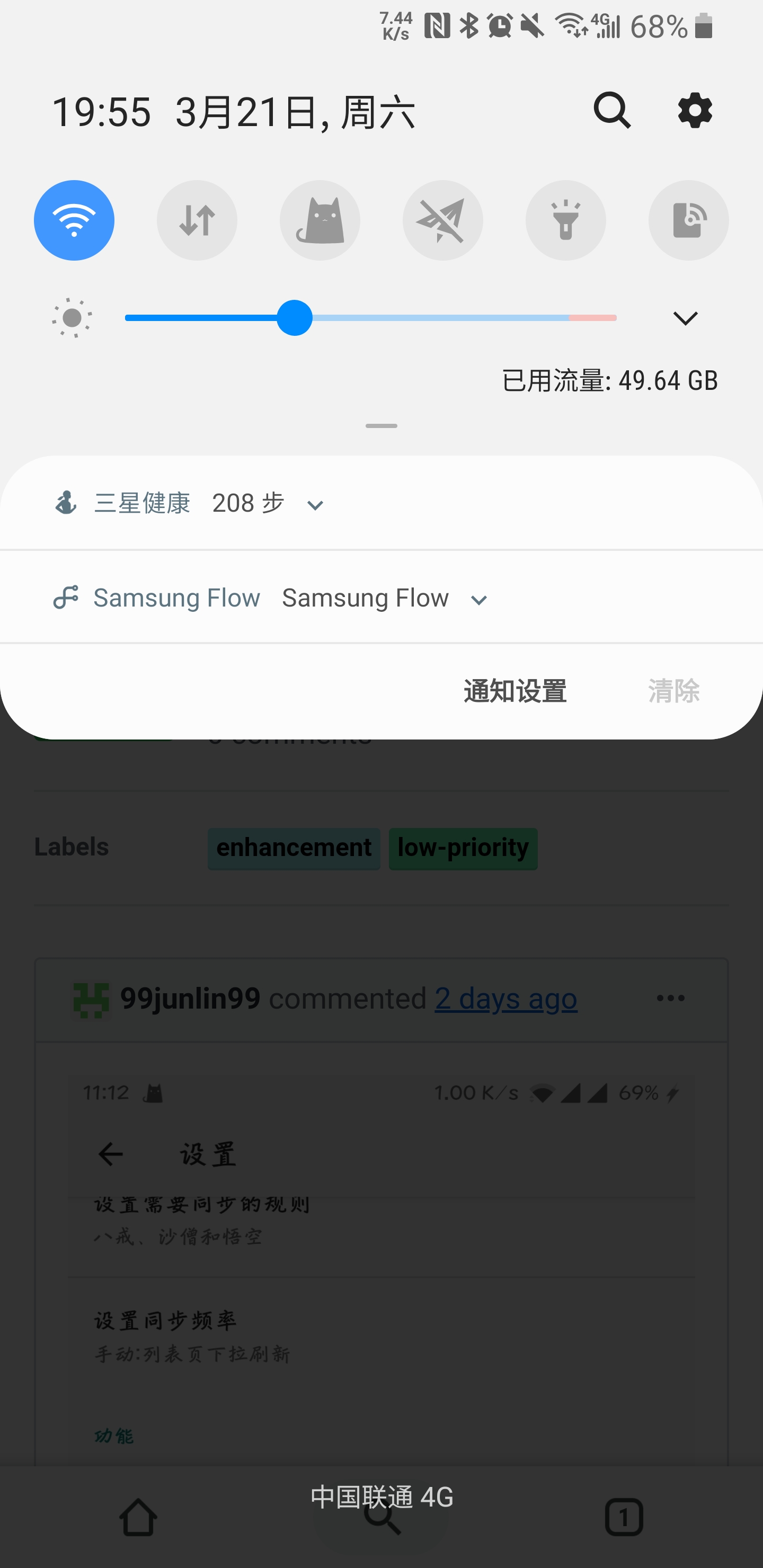 Screenshot_20200321-195516_Chrome Dev