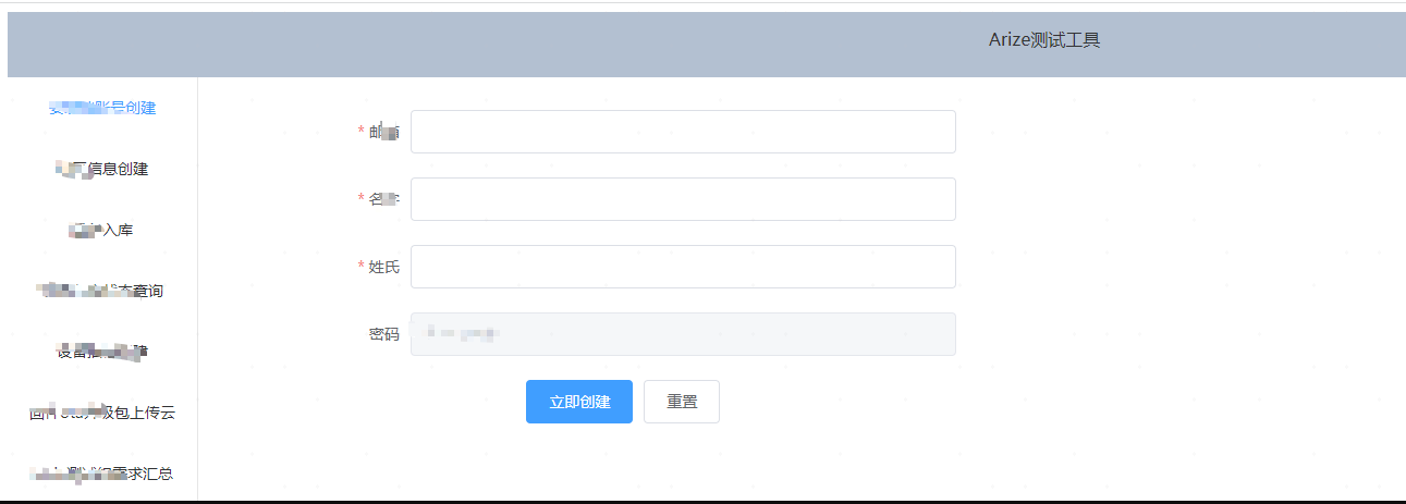 GitHub - fualfred/WebTestTool: 该测试工具是采用vue+nodejs+express 进行编写的，部署在 ...