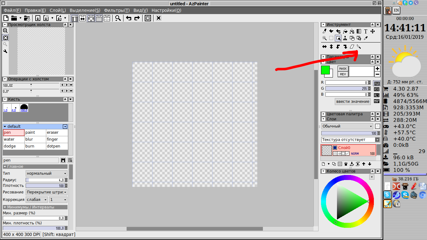 2019-01-16-144111_1366x768_scrot