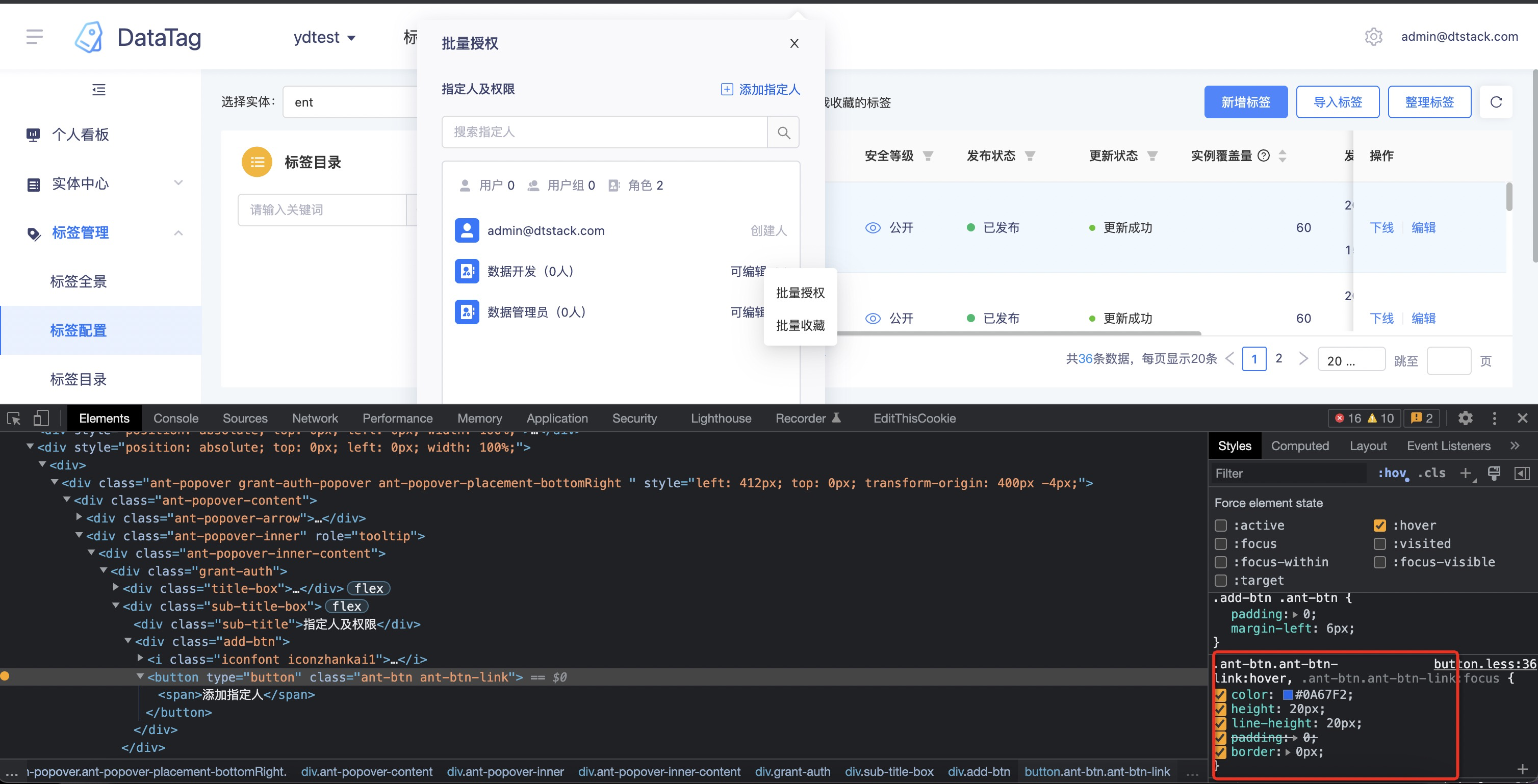 UI 5.0 - Button · Issue #187 · DTStack/ant-design-dtinsight-theme · GitHub