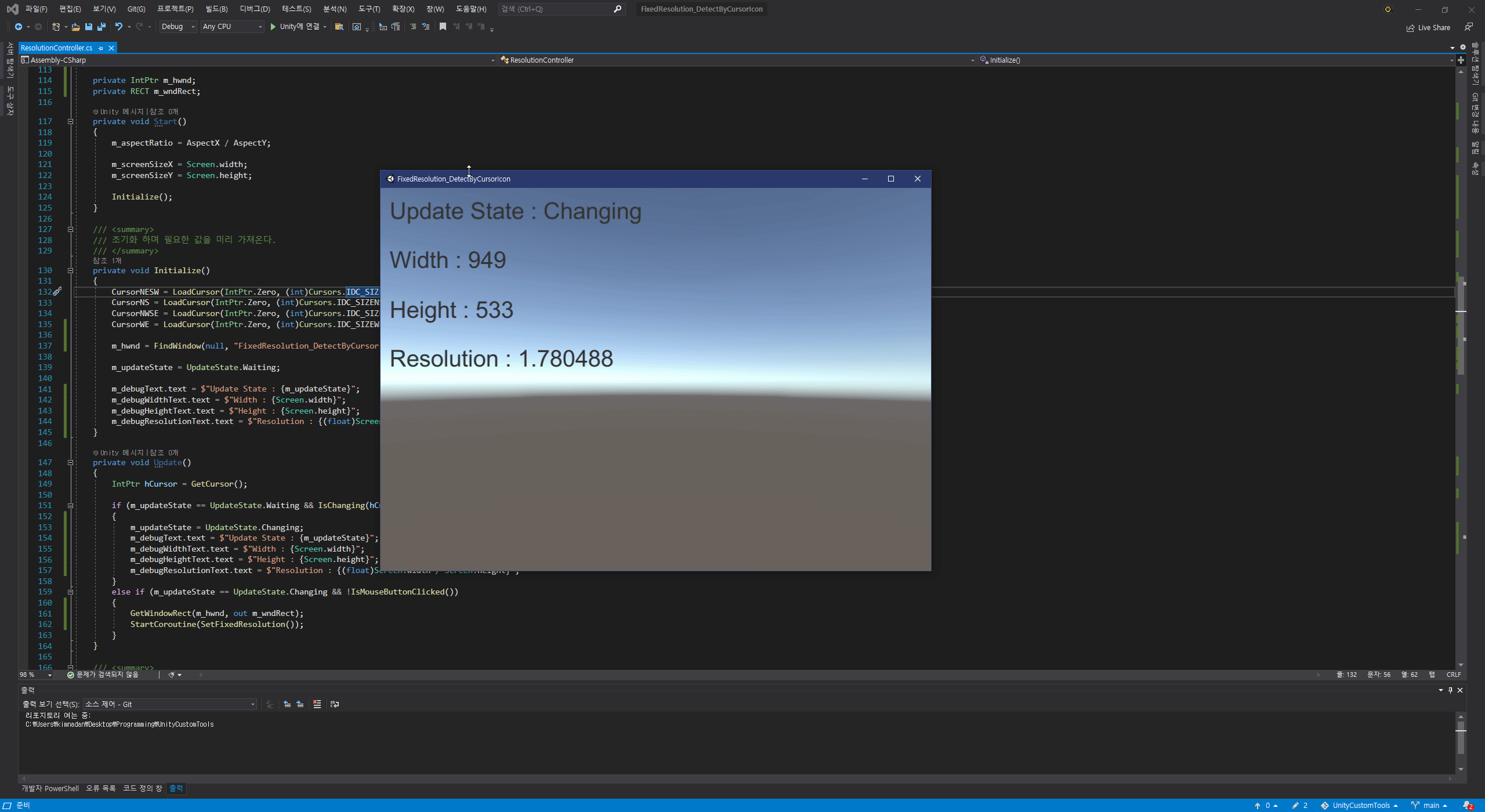 GitHub - NadanKim/UnityCustomTools: 유니티에서 사용할 수 있는 툴의 개발 및 저장을 위한 저장소