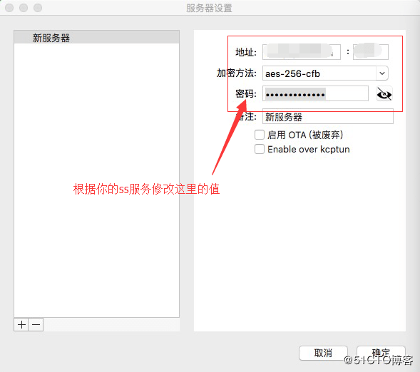 Shadowsocks · Issue #3 · jingyao066/jingyao066.github.io · GitHub