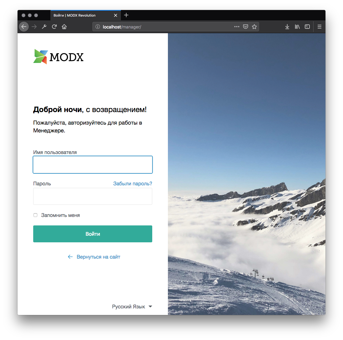 modx revolution 2019-01-26 05-59-49