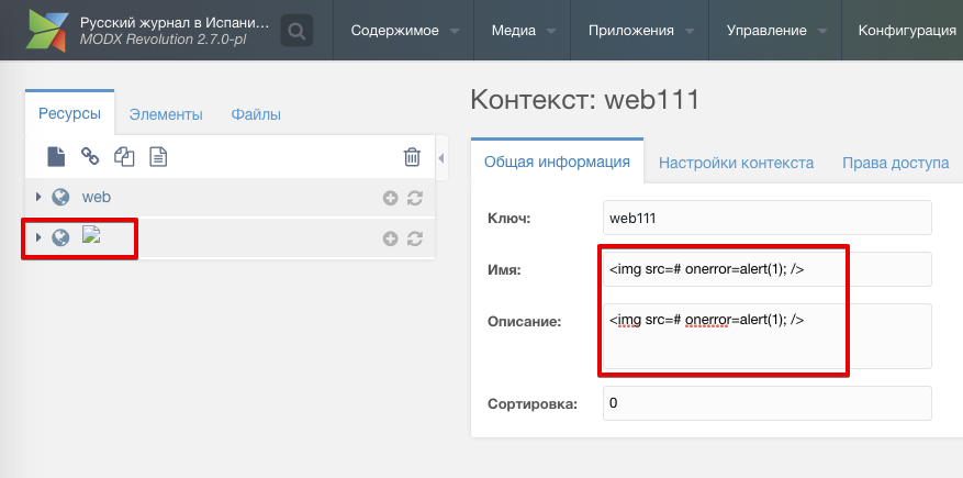 web111 russian inn - revista rusa en espana russian inn - 2019-02-07 16-28-47 1