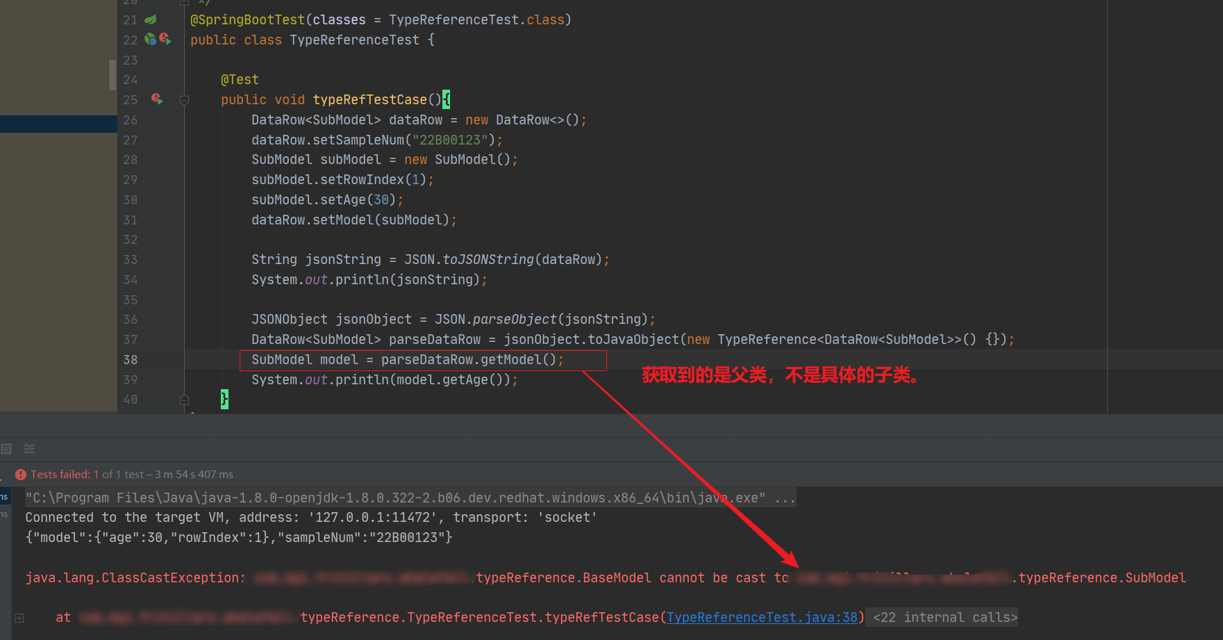 1.2.75升级1.2.83后，反序列化不兼容，TypeReference获取不到具体的类型 · Issue #4194 · alibaba ...