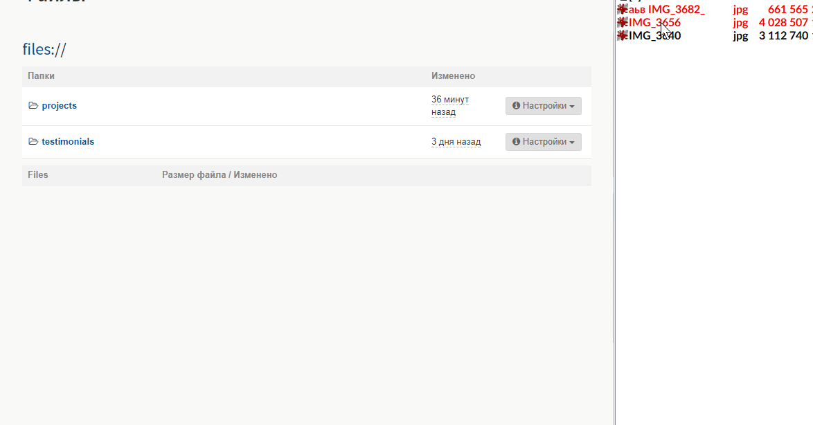 Uploading big file problems · Issue #7408 · bolt/bolt · GitHub