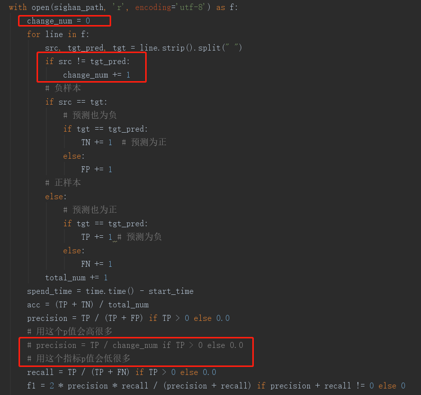 关于句子级别评价标准 · Issue #266 · shibing624/pycorrector · GitHub