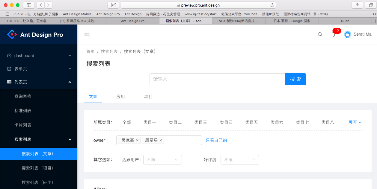 ant design pro面包屑路径不正确 · Issue #853 · ant-design/ant-design-pro · GitHub