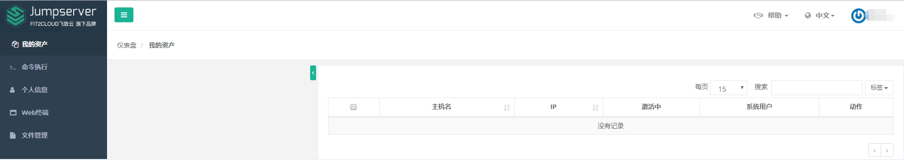 1.4.10-2 LDAP 配置成功，LDAP 用户无法登录 · Issue #2712 · jumpserver/jumpserver ...