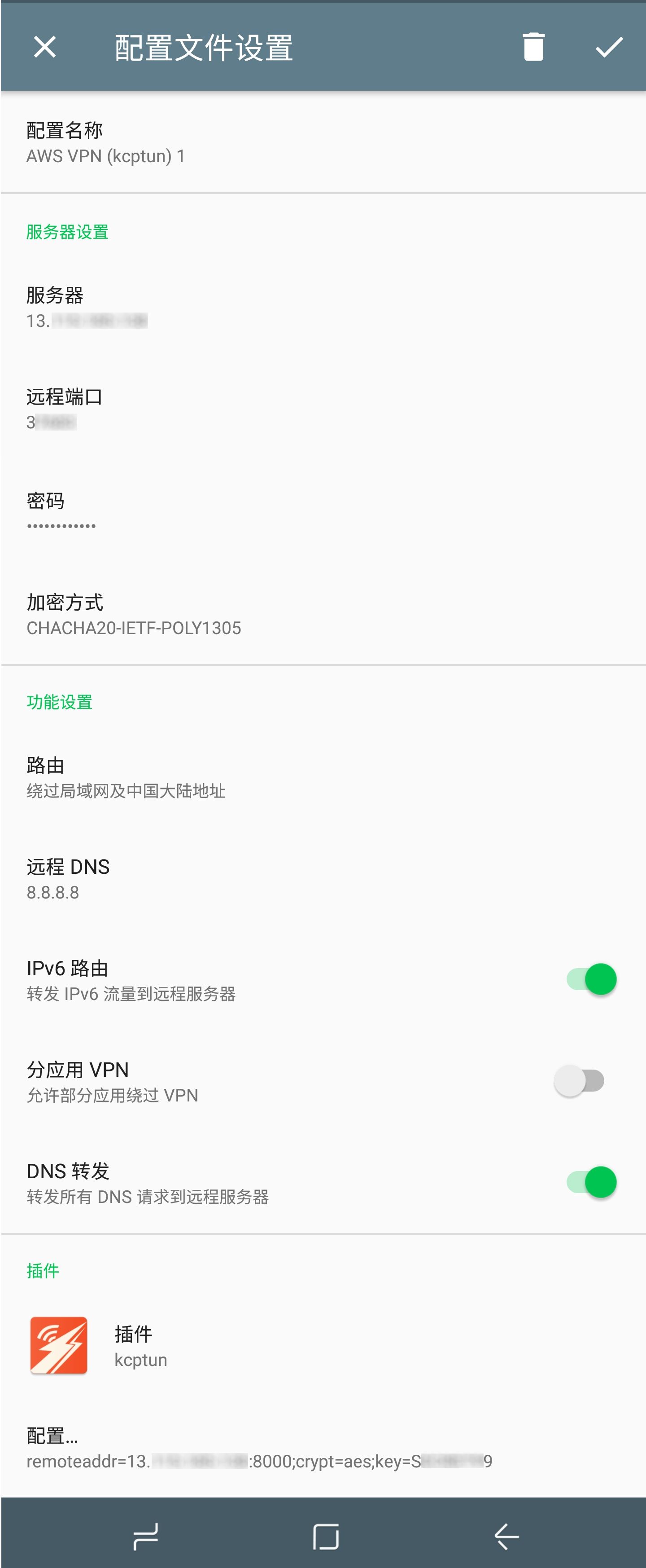 shadowsocks