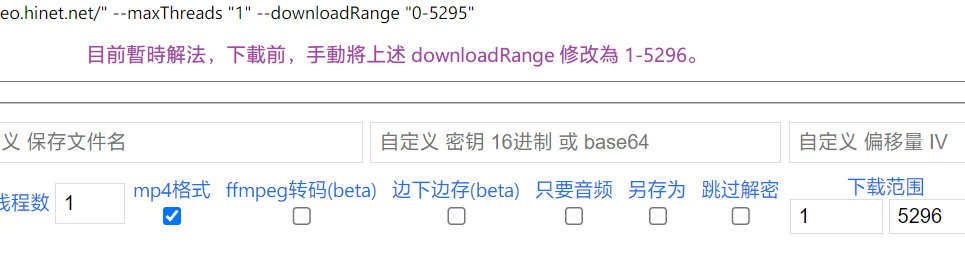 調用 N_m3u8DL-CLI 下載會缺少最後一個 ts 片段 · Issue #111 · xifangczy/cat-catch · GitHub