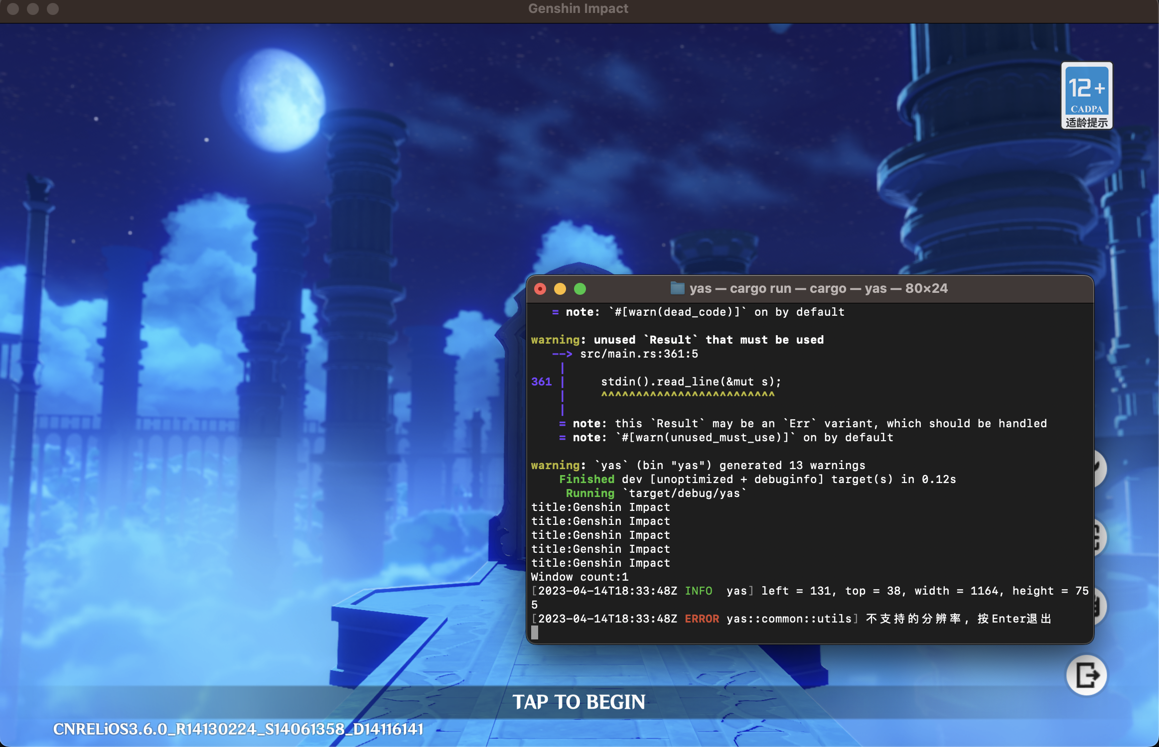 基于Playcover的Mac OS支持 · Issue #121 · wormtql/yas · GitHub