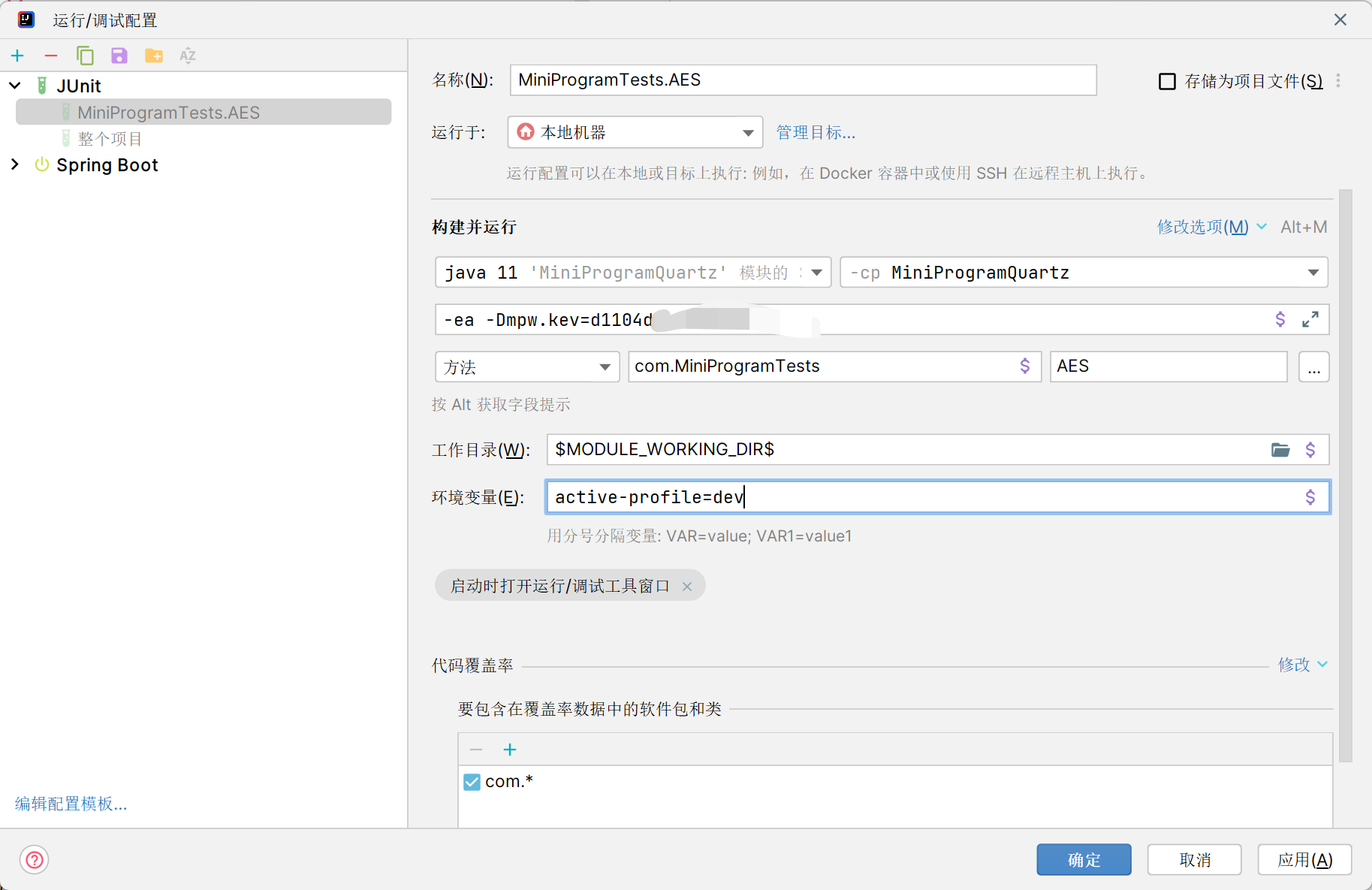 junit5 单元测试无法使用数据加密保护功能 · Issue #5147 · baomidou/mybatis-plus · GitHub