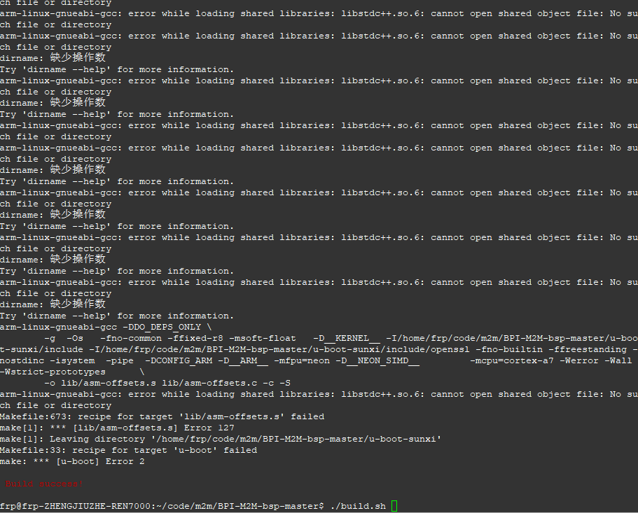 build this project error · Issue #2 · BPI-SINOVOIP/BPI-M2M-bsp · GitHub