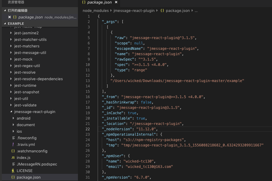 屏幕快照 2019-04-25 下午6 19 48