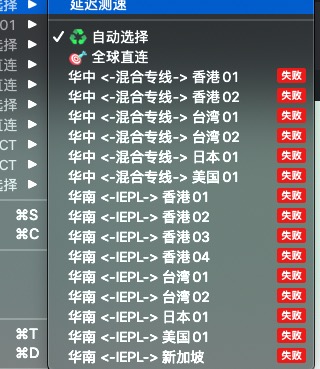 mac全部无法连接，安卓机也是全部无法连接 · Issue #459 · 2dust/v2rayNG · GitHub