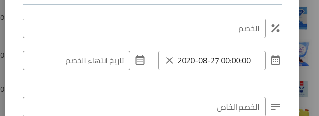 Screenshot from 2020-08-27 18-24-17