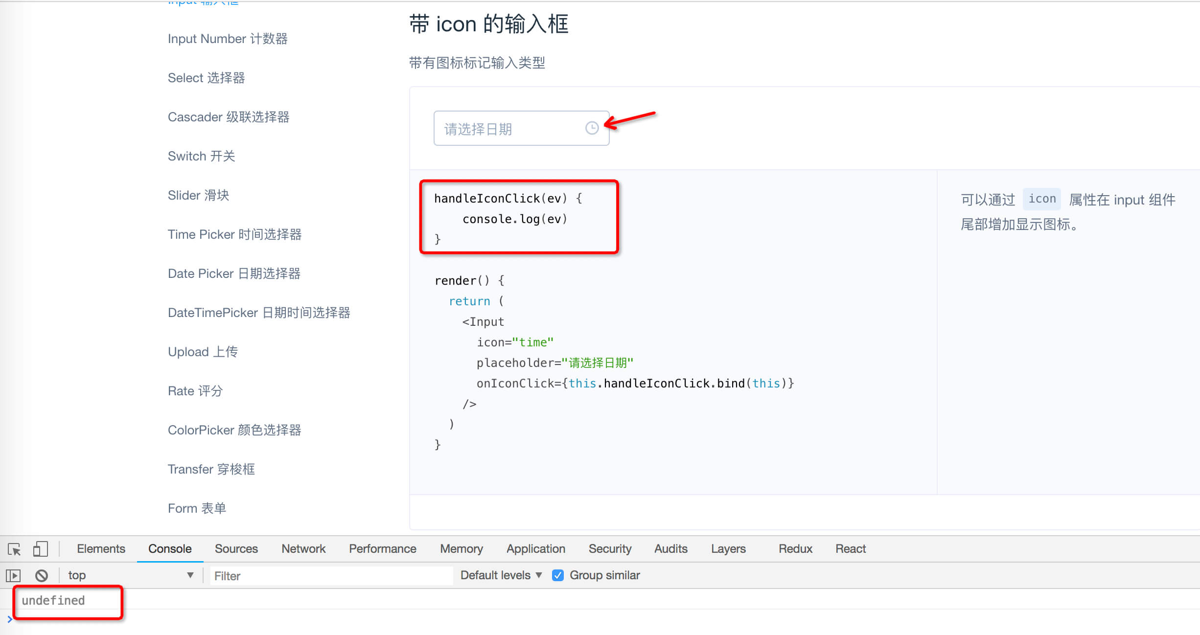 element_react