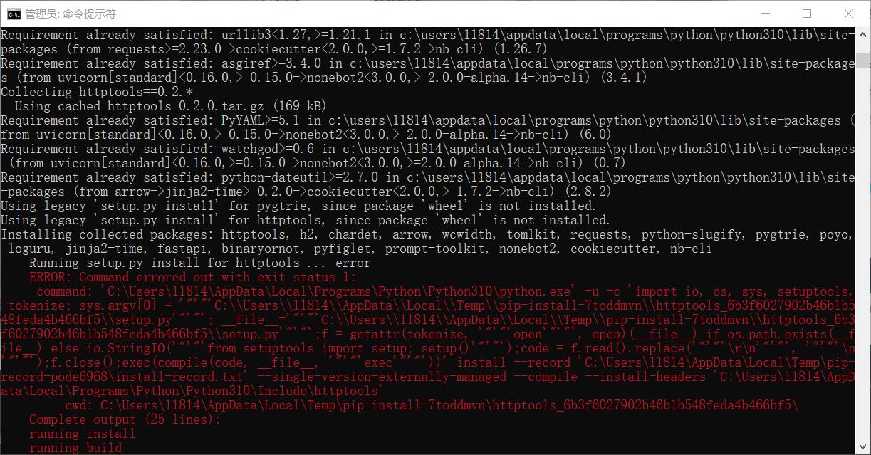这个貌似不支持最新的Python3.10 · Issue #570 · nonebot/nonebot2 · GitHub