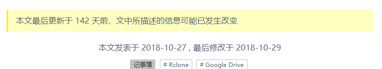 https://test482.github.io/Use-rclone-mount-Google-Drive/#%E6%84%9F%E8%B0%A2-amp-%E7%89%88%E6%9D%83%E5%A3%B0%E6%98%8E
