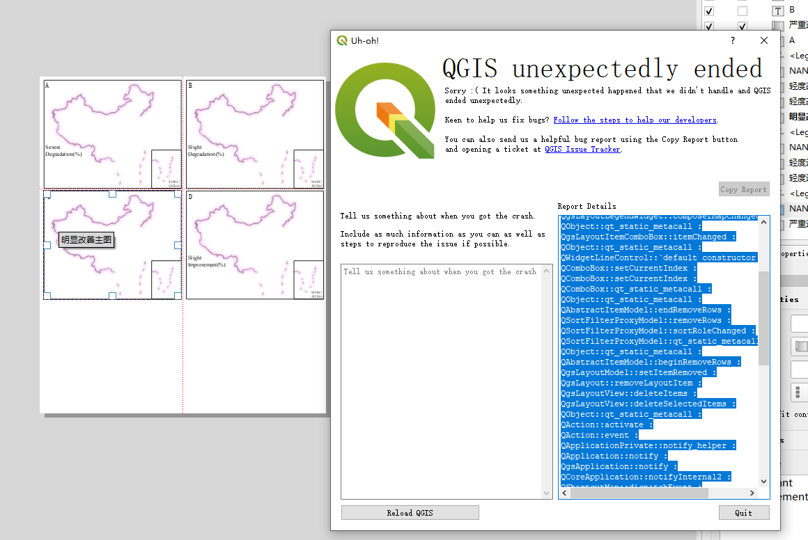 Draw Multi Maps and Delete map frame unexpectedly ended · Issue 45690