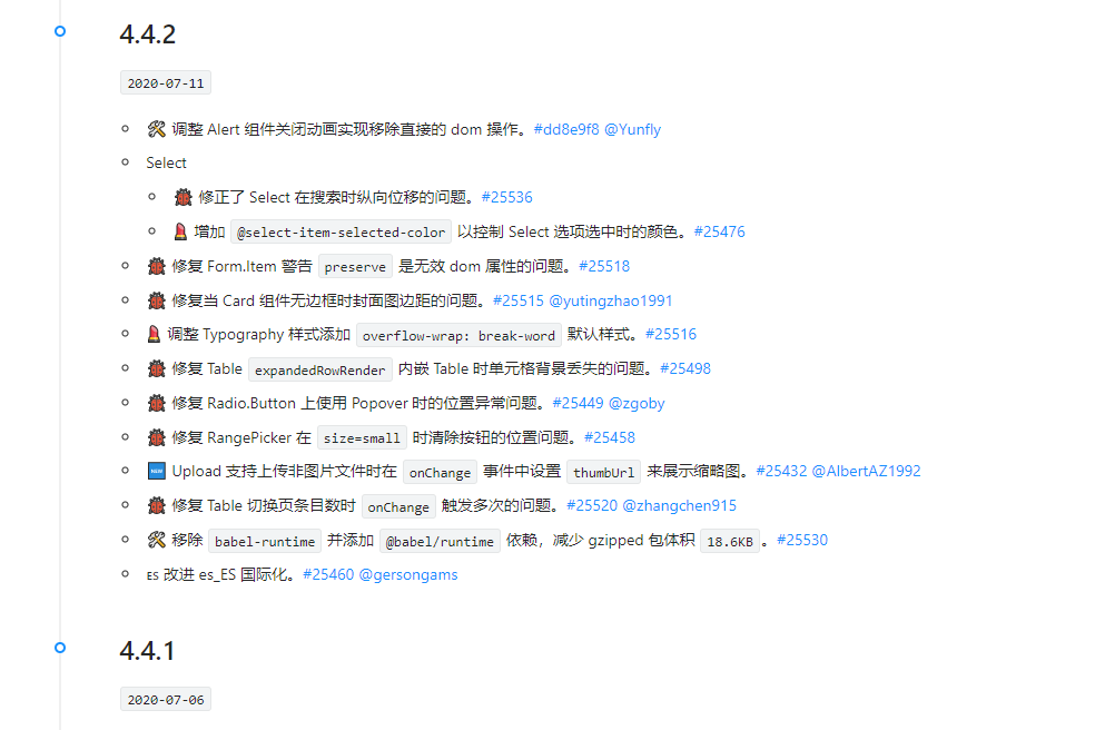 微信截图_20221107115756