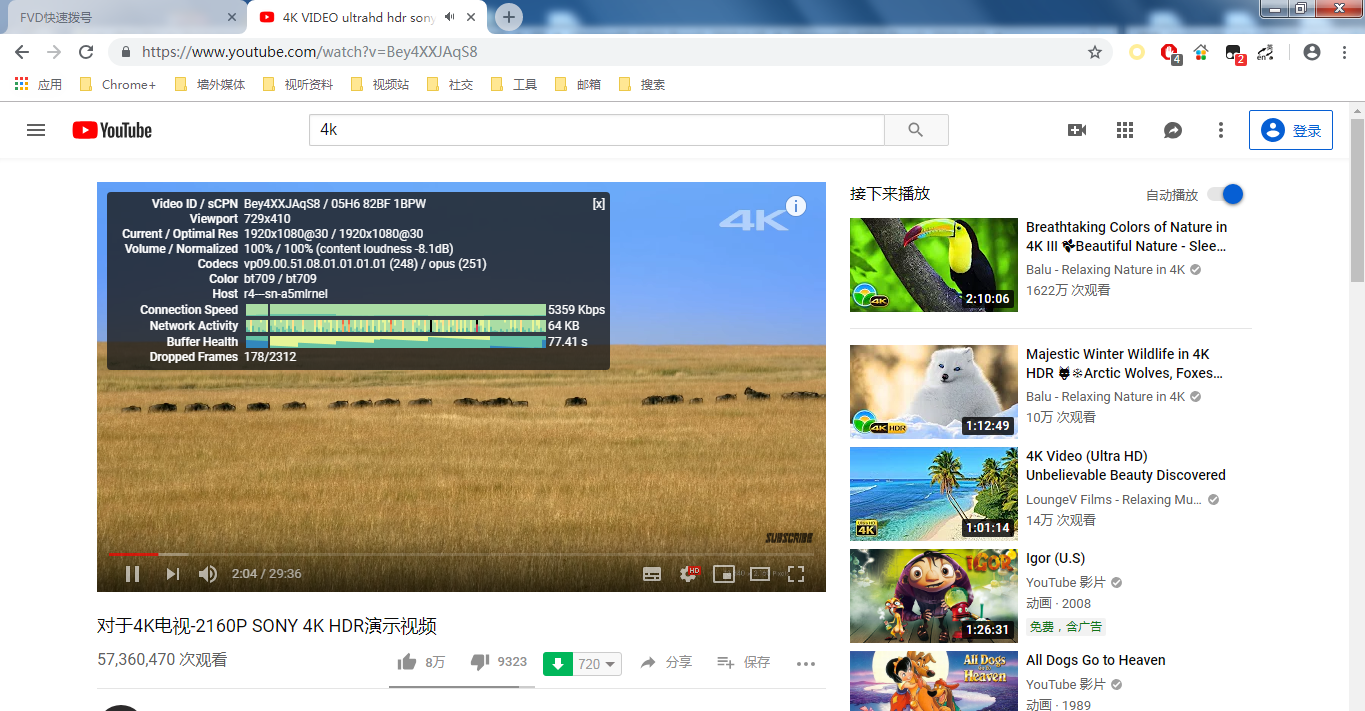 这个免费的Brook版速度不错，分享一下 · Issue #12482 · XX-net/XX-Net · GitHub