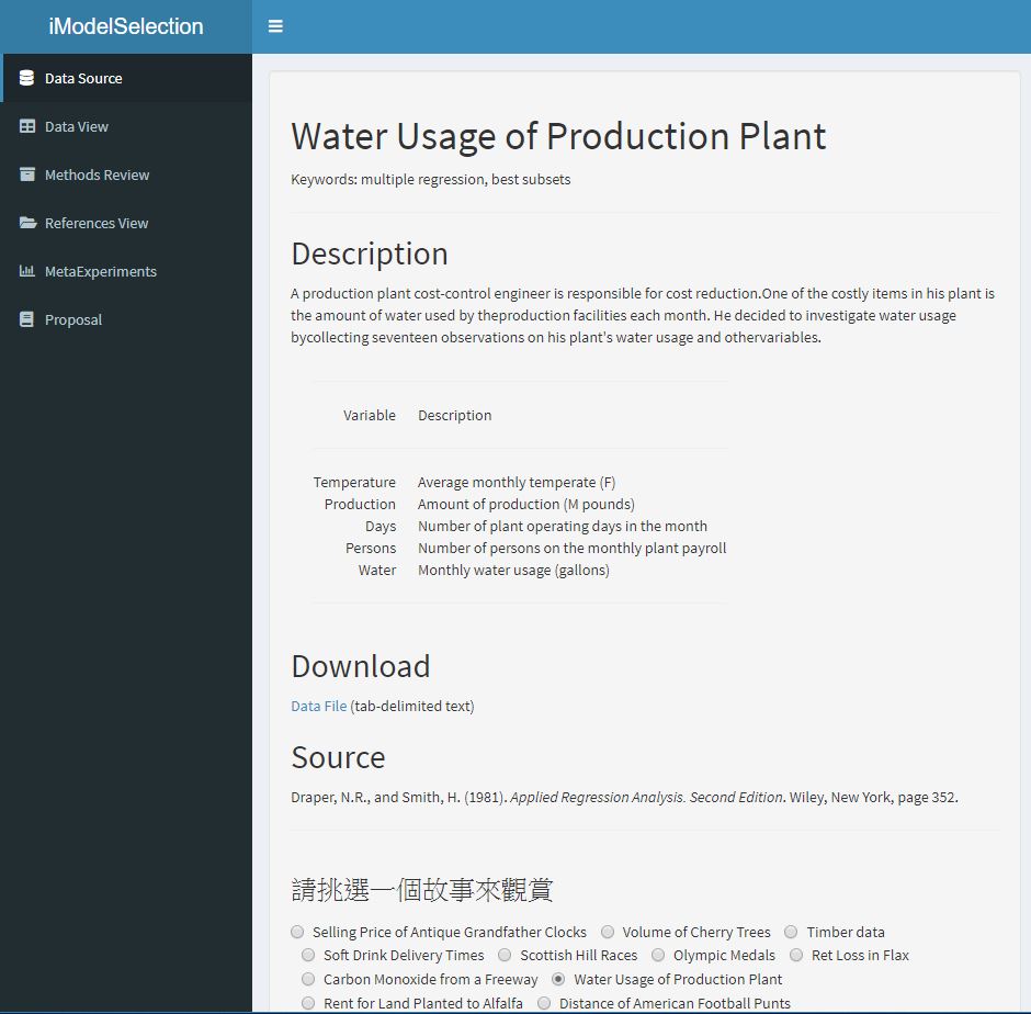 GitHub - HsinYu7330/iModelSelection: 探究超數據在迴歸選模之應用 · GitHub
