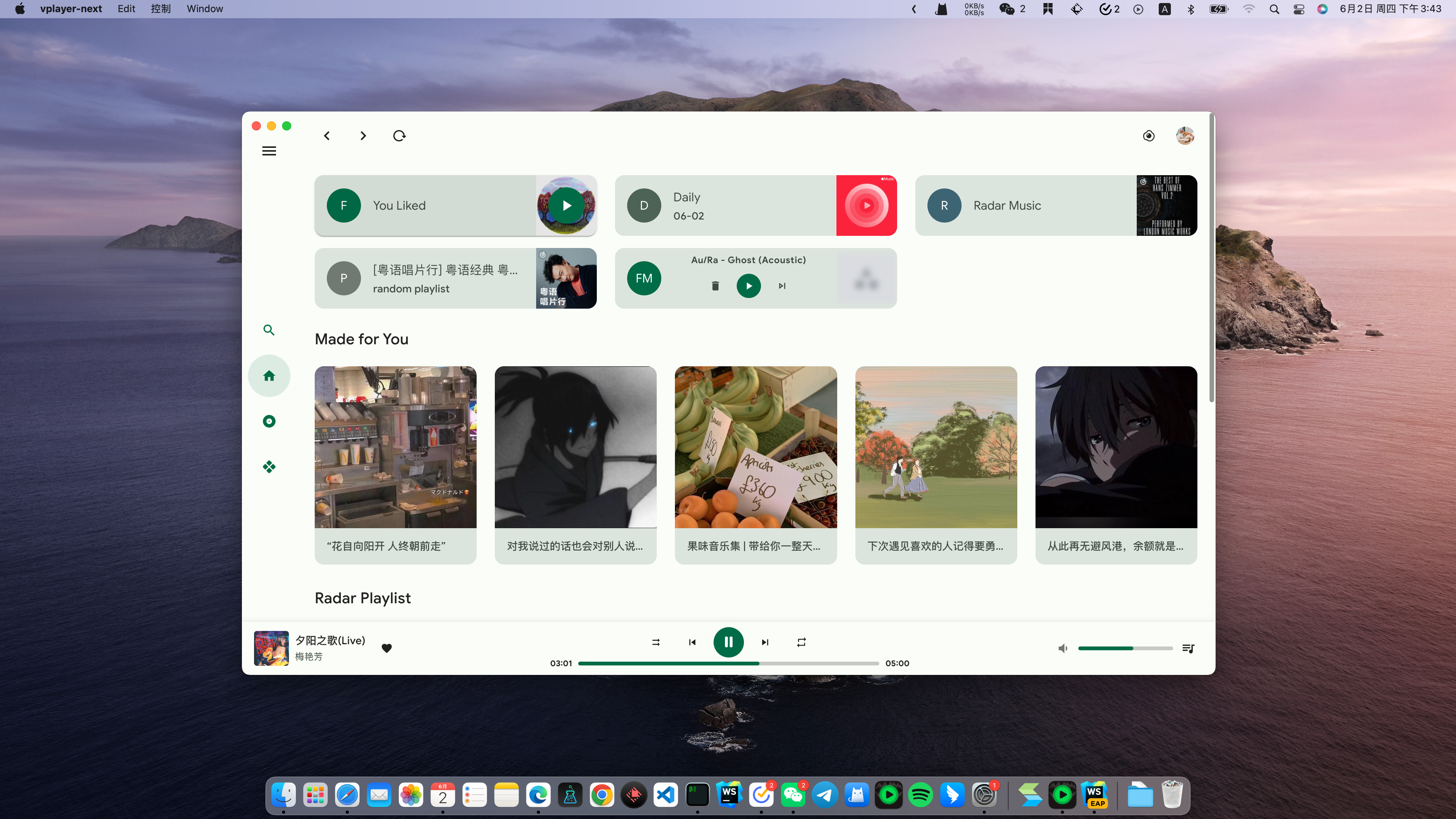 GitHub - shuxiaokai/webapp-musicplayer: 🎸 vuejs + vuetify ui 编写的一款在线音乐 ...