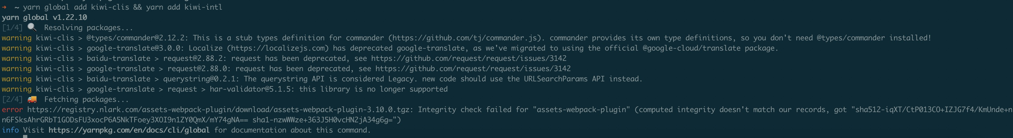 [bug]依赖安装报错 · Issue #98 · alibaba/kiwi · GitHub