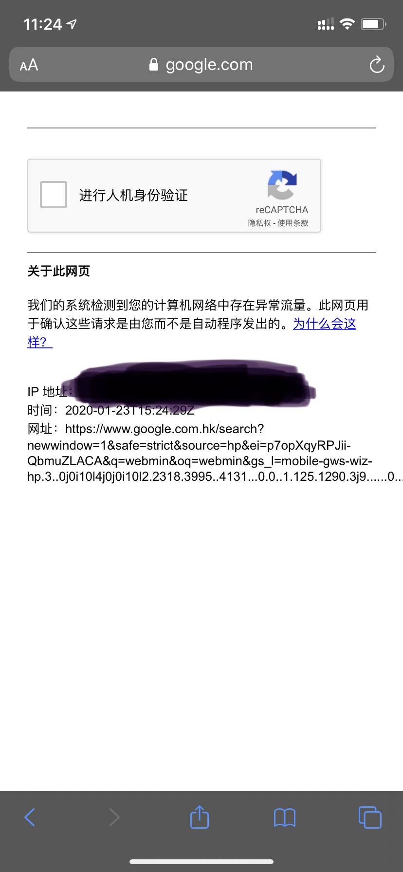 Google 识别流量异常 Issue 2191 V2ray V2ray Core Github