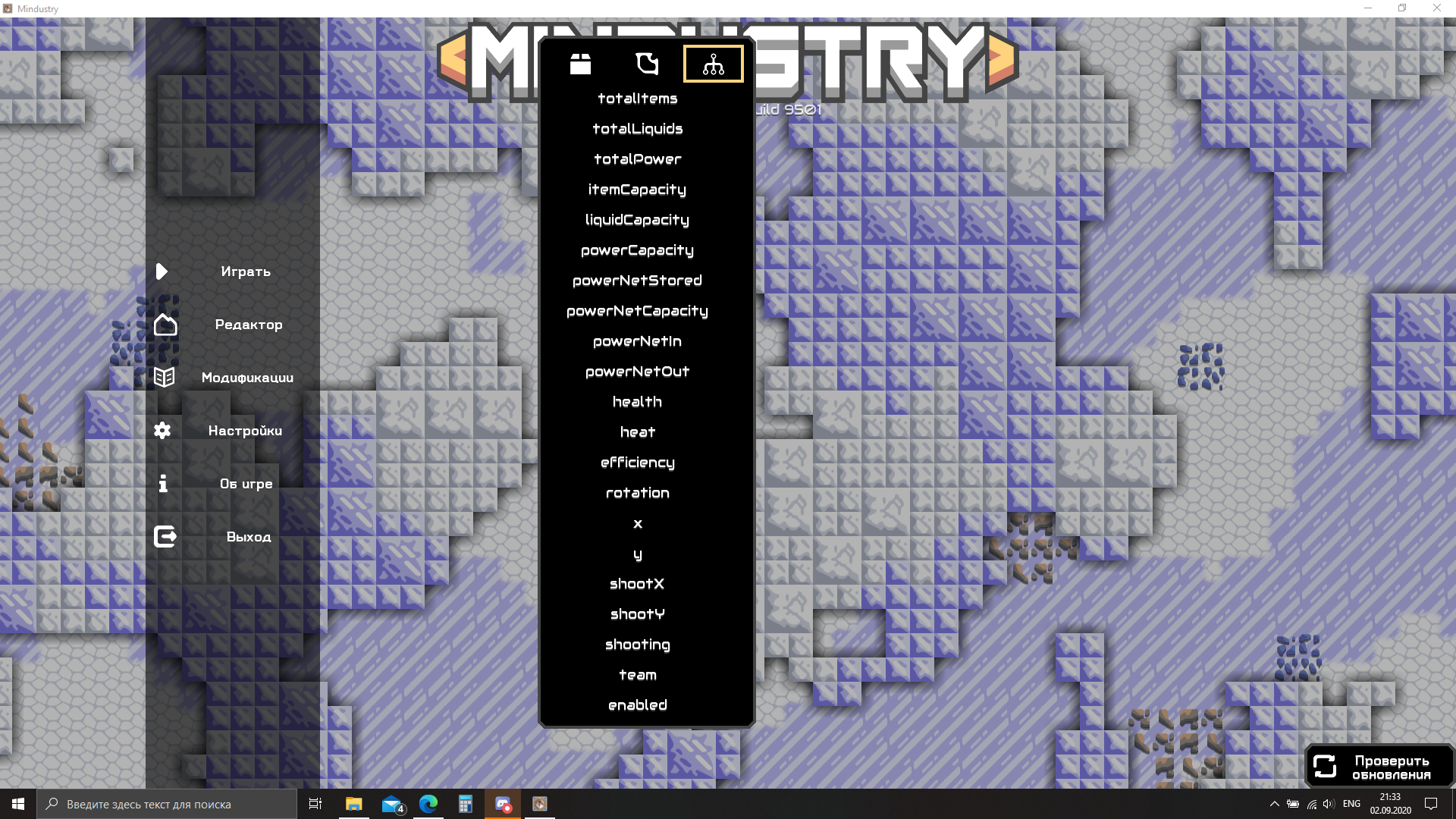 Processor's UI overlays · Issue 2477 · Anuken/Mindustry · GitHub